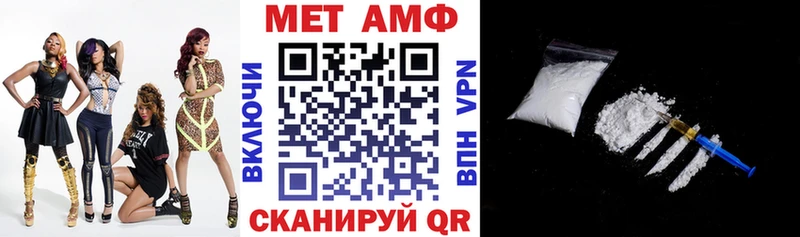 как найти закладки  Великий Устюг  АМФЕТАМИН Premium 
