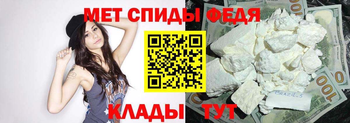 АМФ  Вход с VPN  Великий Устюг  АМФ VHQ 