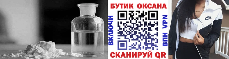 БУТИРАТ бутик  Великий Устюг 