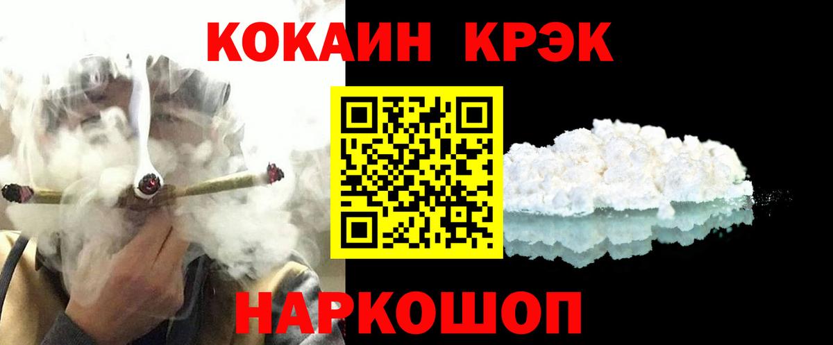 Кокаин Боливия Великий Устюг