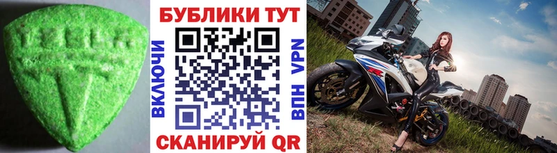купить наркоту  Великий Устюг  Экстази Cube 
