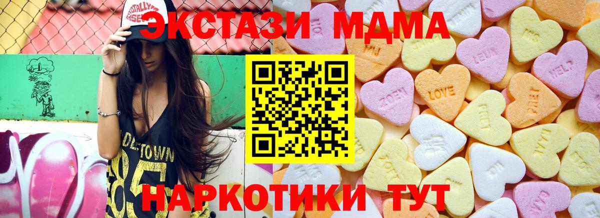 Ecstasy Philipp Plein Великий Устюг