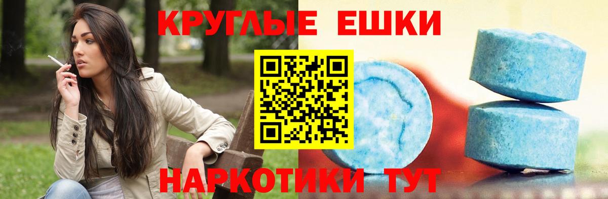 Ecstasy Punisher  ЭКСТАЗИ  Экстази диски  KRAKEN   Вход с VPN  Великий Устюг 