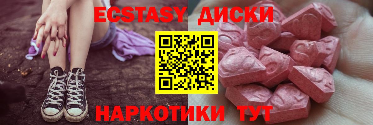 Гашиш  НБОМе  Бошки Шишки  КОКАИН  Где купить  Мефедрон   Великий Устюг  Вход с VPN 