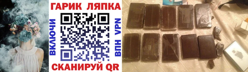 ГАШ Ice-O-Lator  Великий Устюг 