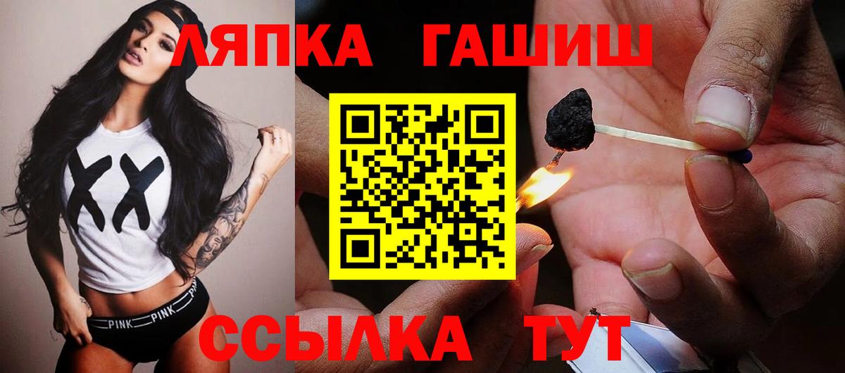 Великий Устюг  Гашиш  Вход с VPN  ГАШИШ гашик  Гашиш AMNESIA HAZE 
