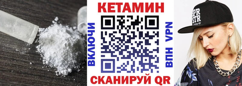 где найти наркотики  Великий Устюг  КЕТАМИН ketamine 