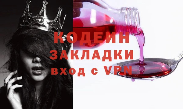 гидра Белоозёрский