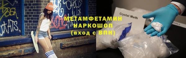 МДПВ Бородино