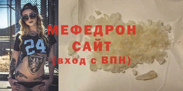 гашик Бугульма