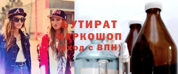 гашик Бугульма