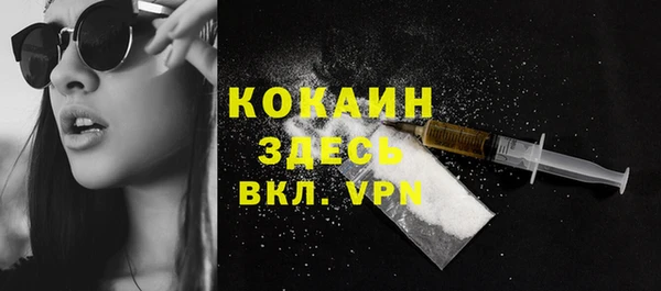 гашик Бугульма