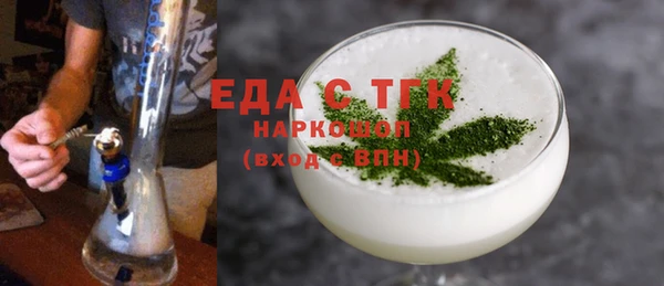 амф Бронницы