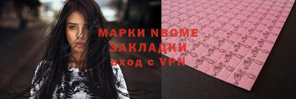 гашик Бугульма