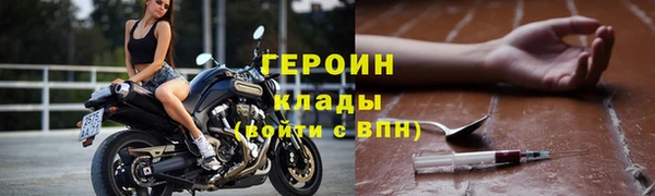 гашик Бугульма