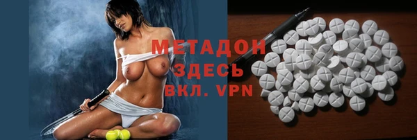 гидра Белоозёрский