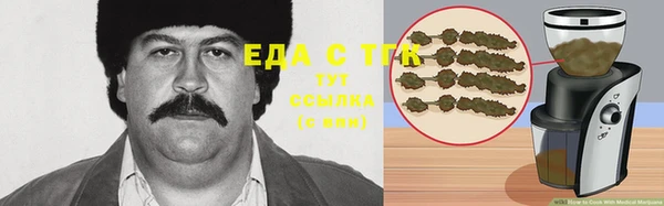 гашик Бугульма
