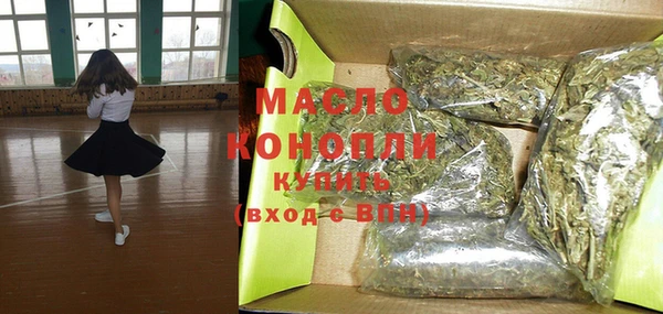 марихуана Беломорск