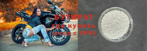 марихуана Беломорск