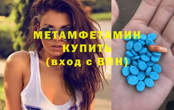 гашик Бугульма