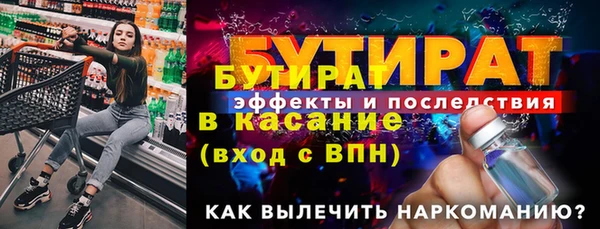 марихуана Беломорск