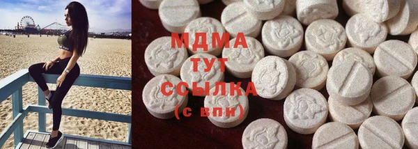 амф Бронницы
