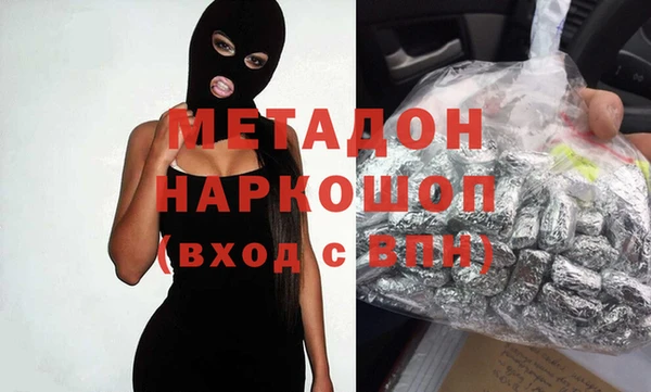 гидра Белоозёрский
