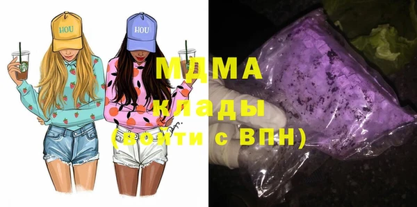 гидра Белоозёрский