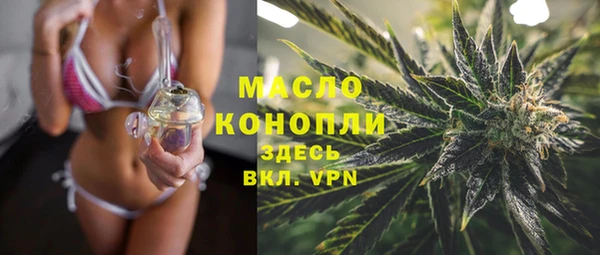 амф Бронницы