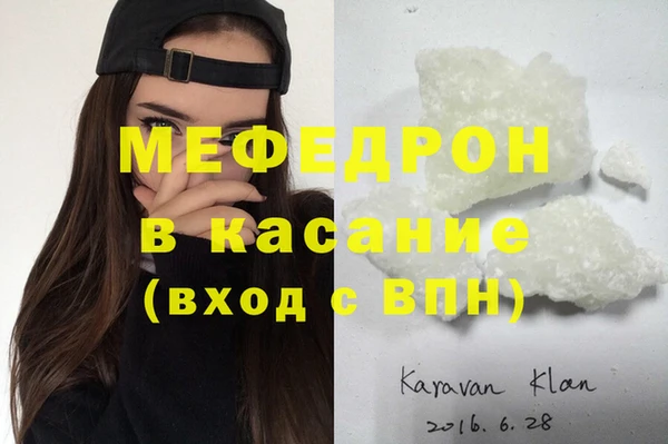 марихуана Беломорск