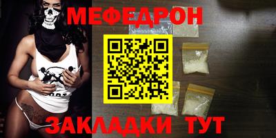 метамфетамин Аргун