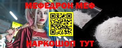 метамфетамин Аргун