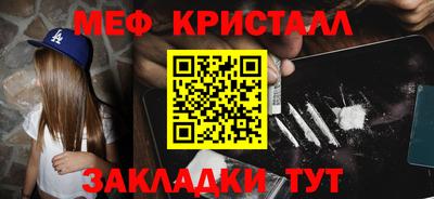 метамфетамин Аргун