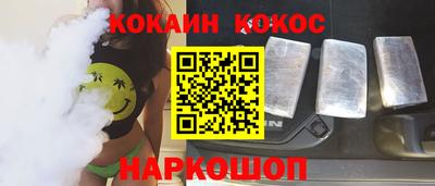 метамфетамин Аргун