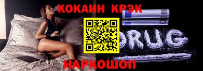 кокаин Апшеронск