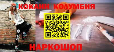 кокаин Апшеронск