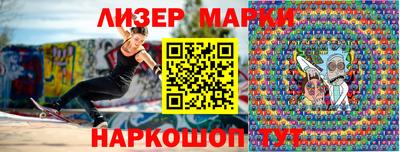 кокаин Апшеронск