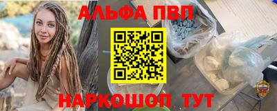 кокаин Апшеронск