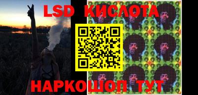 метамфетамин Аргун