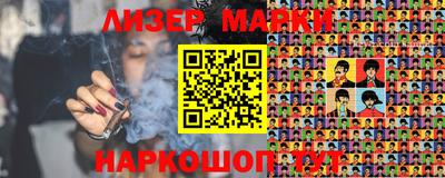 кокаин Апшеронск