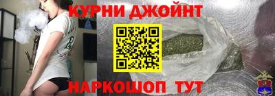 метамфетамин Аргун