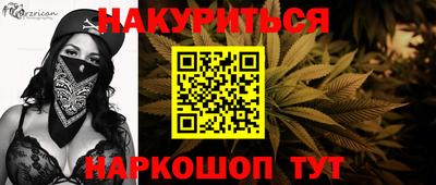 метамфетамин Аргун