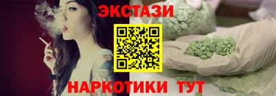 кокаин Апшеронск