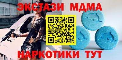 ECSTASY Апрелевка