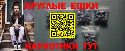 метамфетамин Аргун