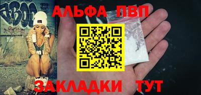 кокаин Апшеронск