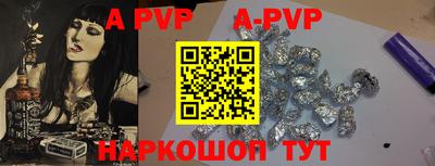 метамфетамин Аргун