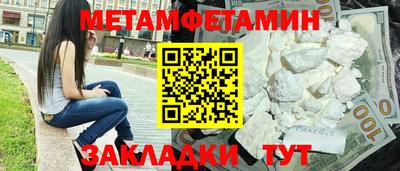 кокаин Апшеронск