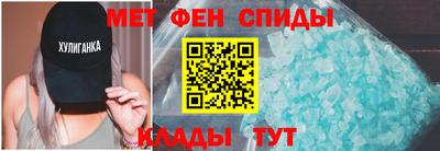 метамфетамин Аргун