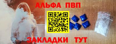 метамфетамин Аргун